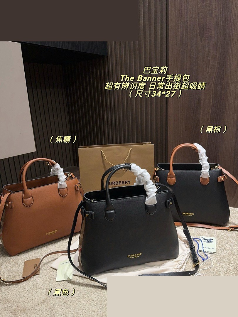 BB Bag 039