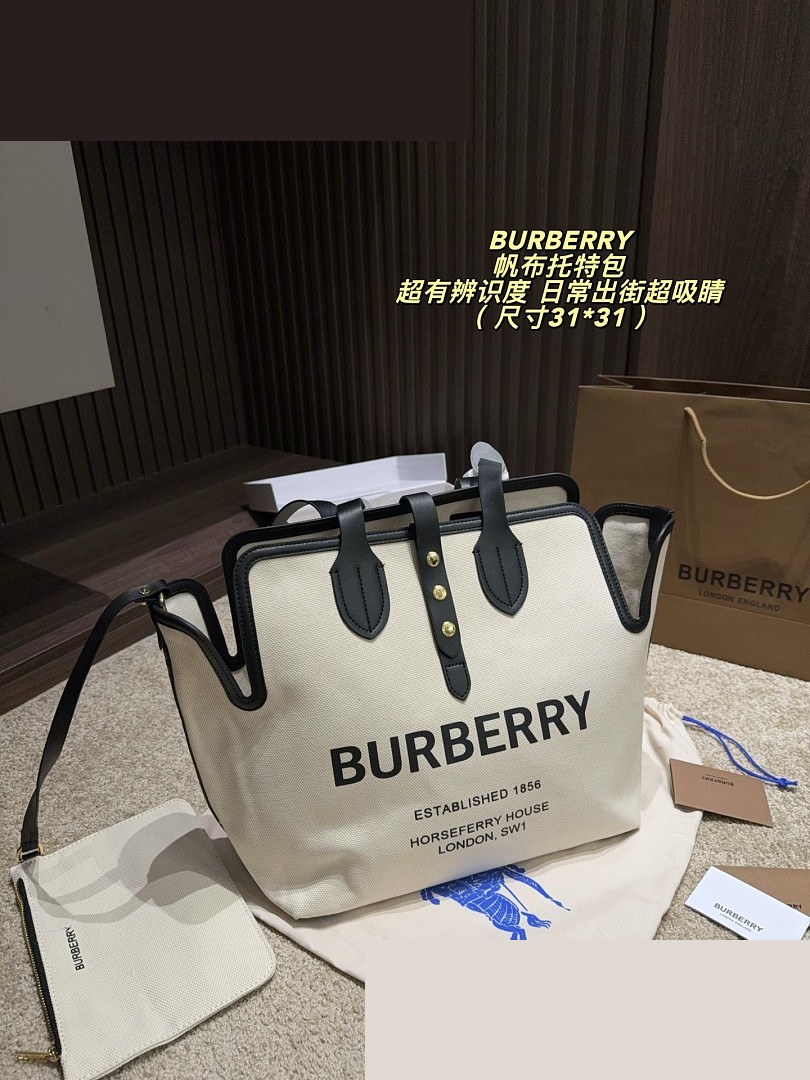 BB Bag 052