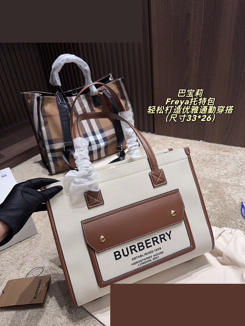 BB Bag 178