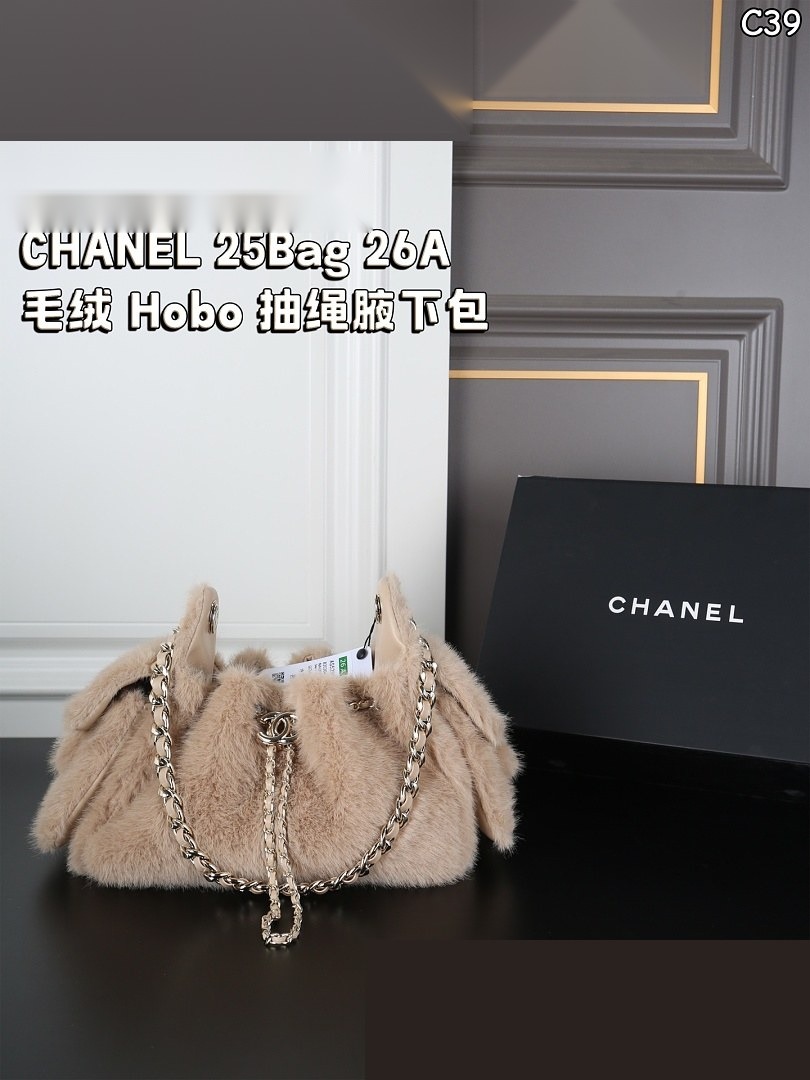 CC Bag 124