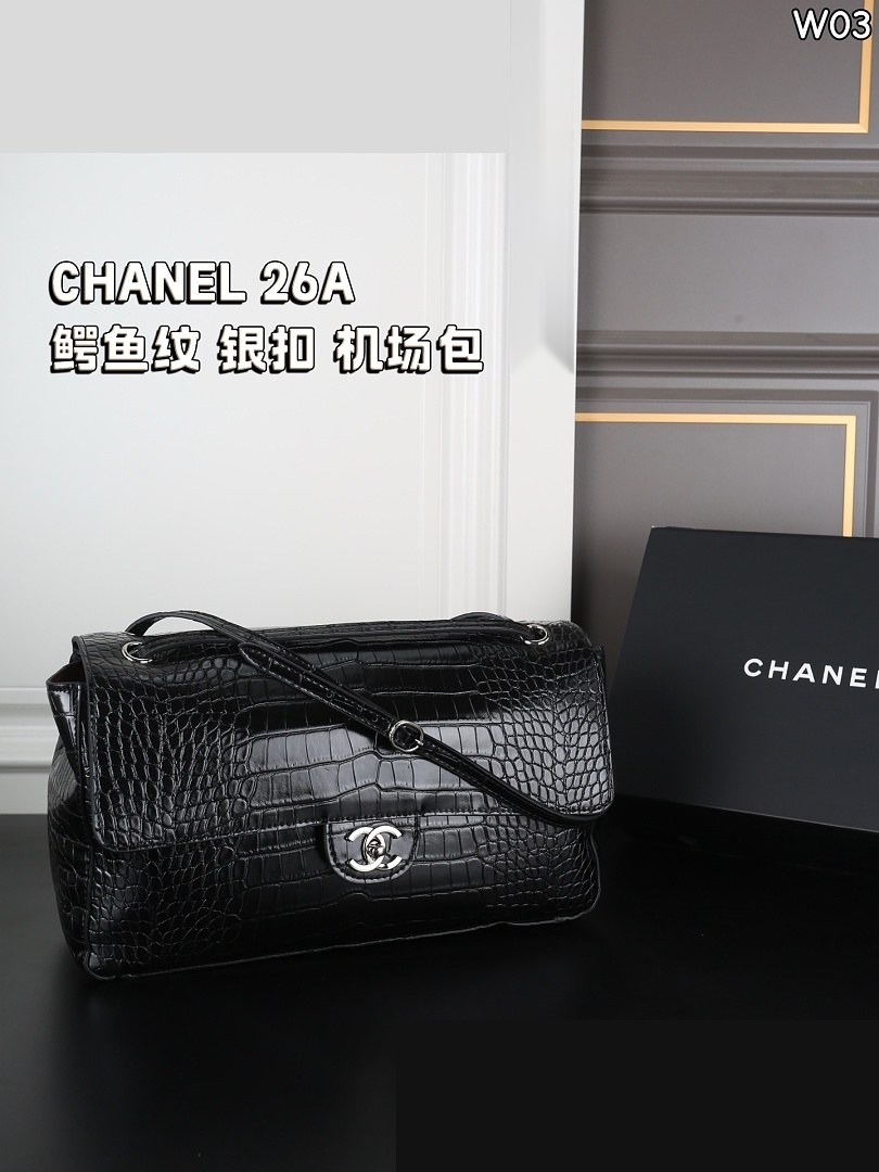 CC Bag 205