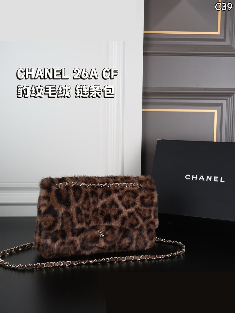CC Bag 332
