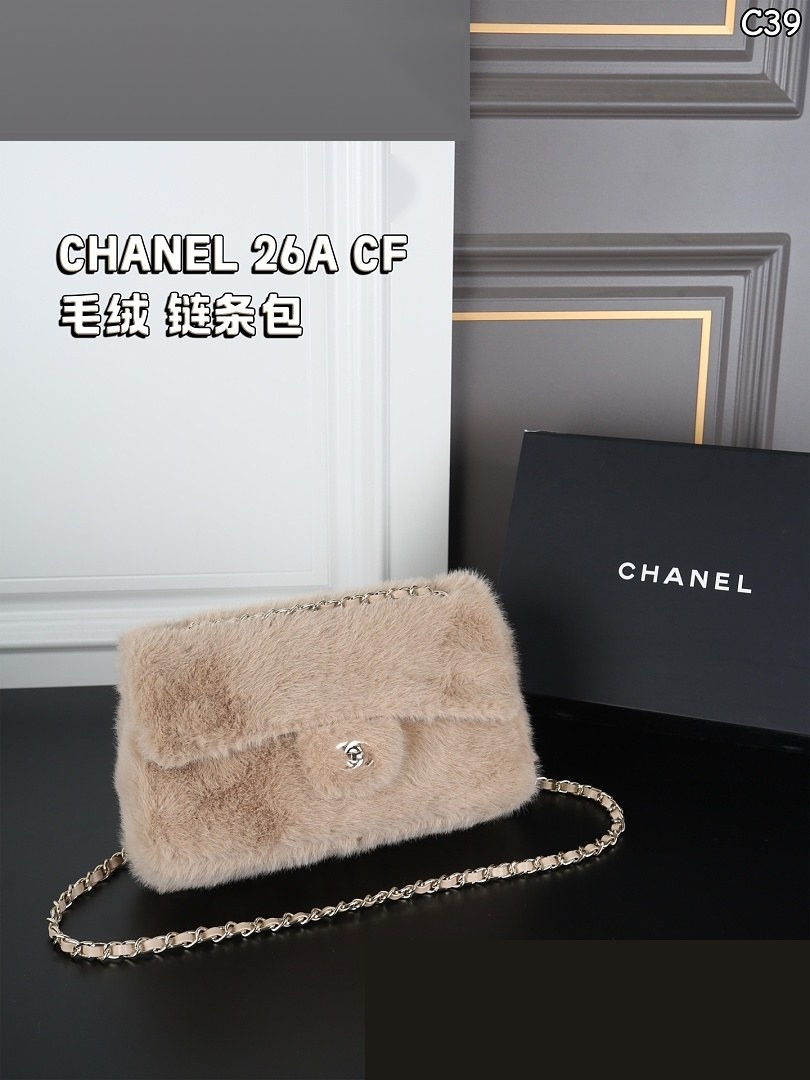 CC Bag 333