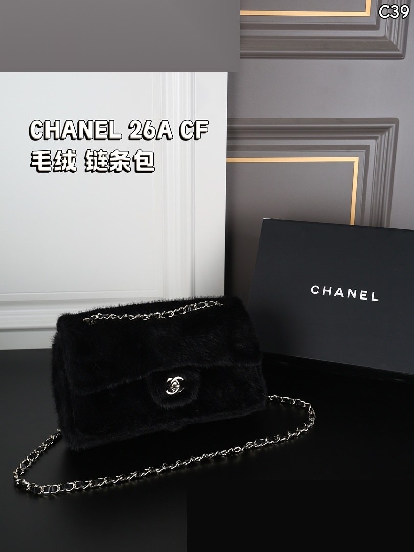 CC Bag 334