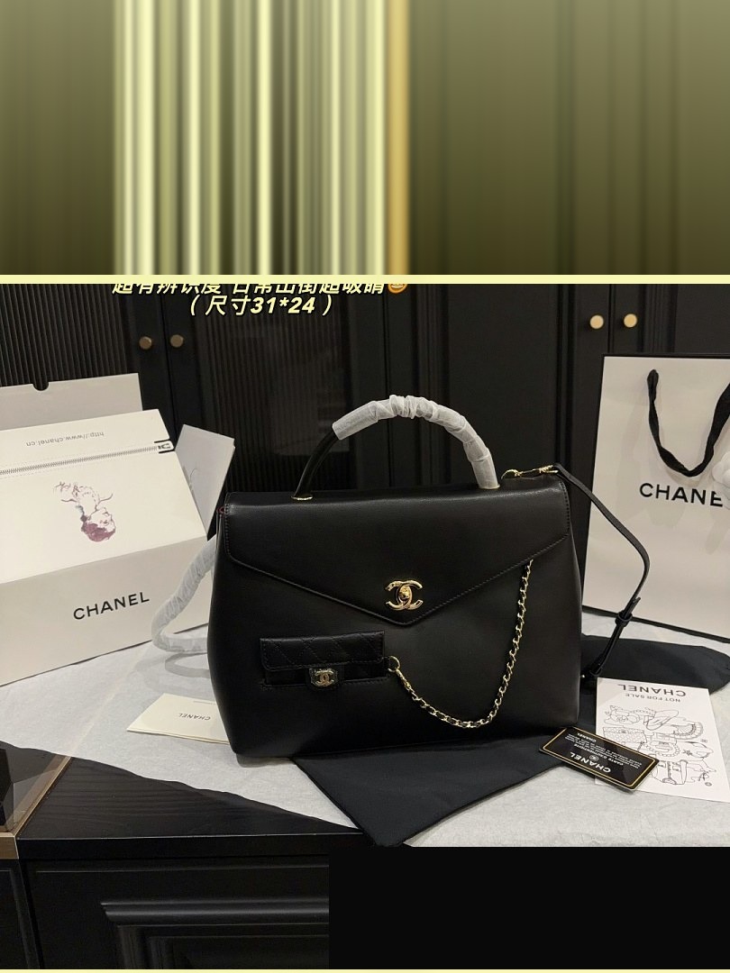 CC Bag 552