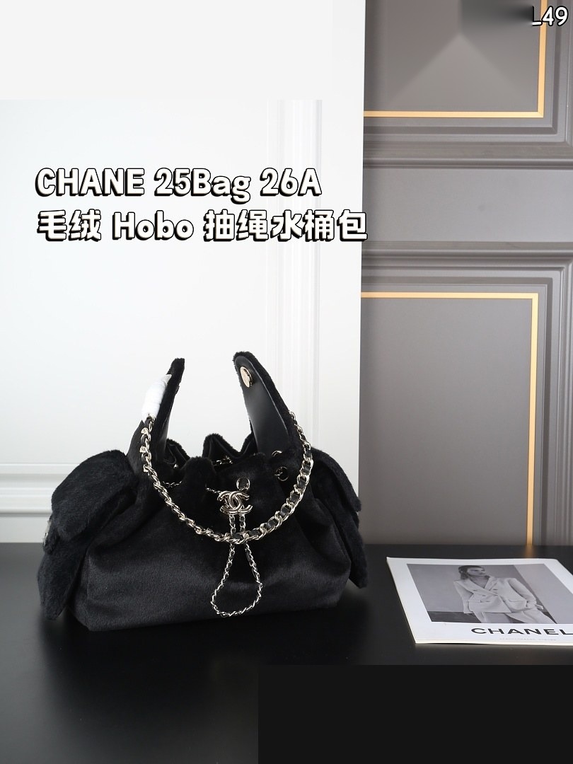 CC Bag 588