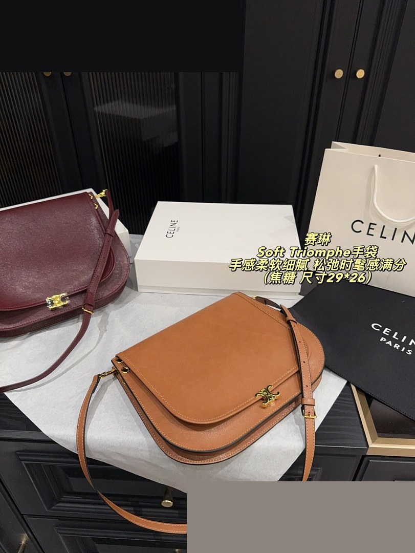 CEL Bag 068