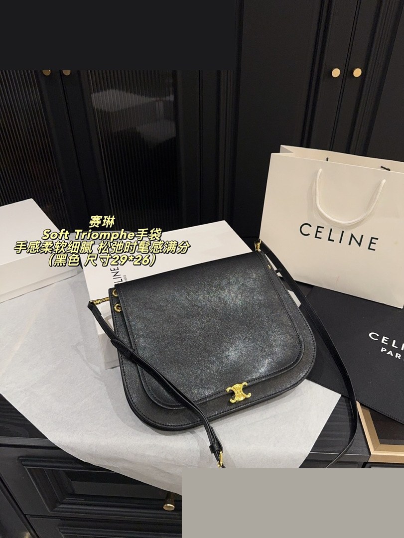 CEL Bag 069