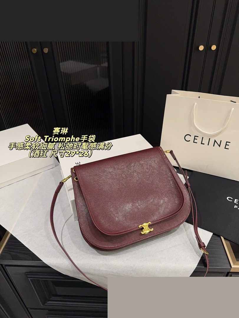 CEL Bag 070