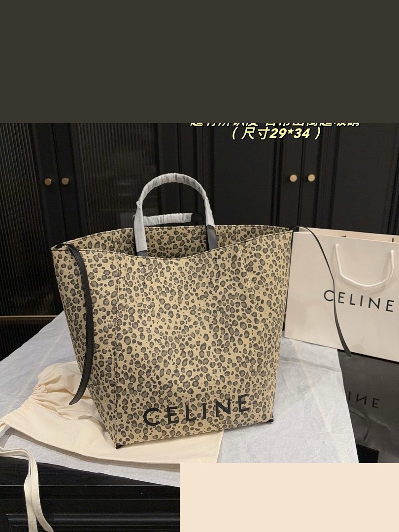 CEL Bag 255