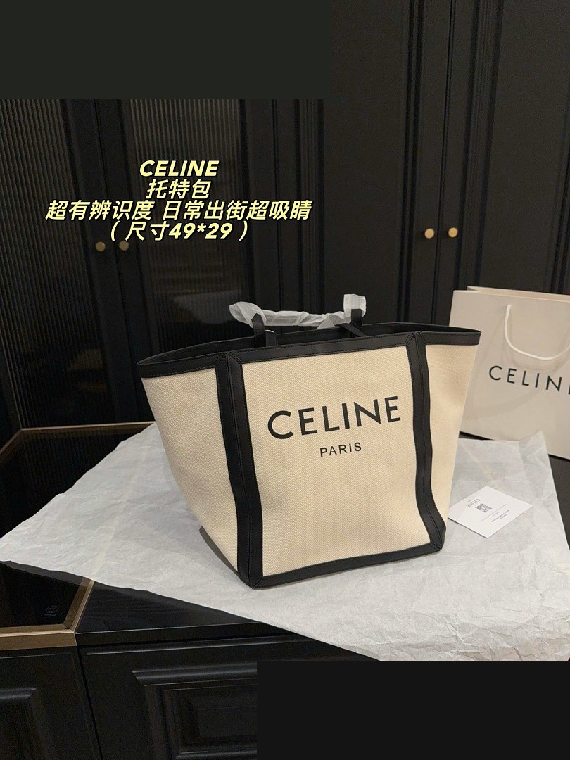 CEL Bag 578