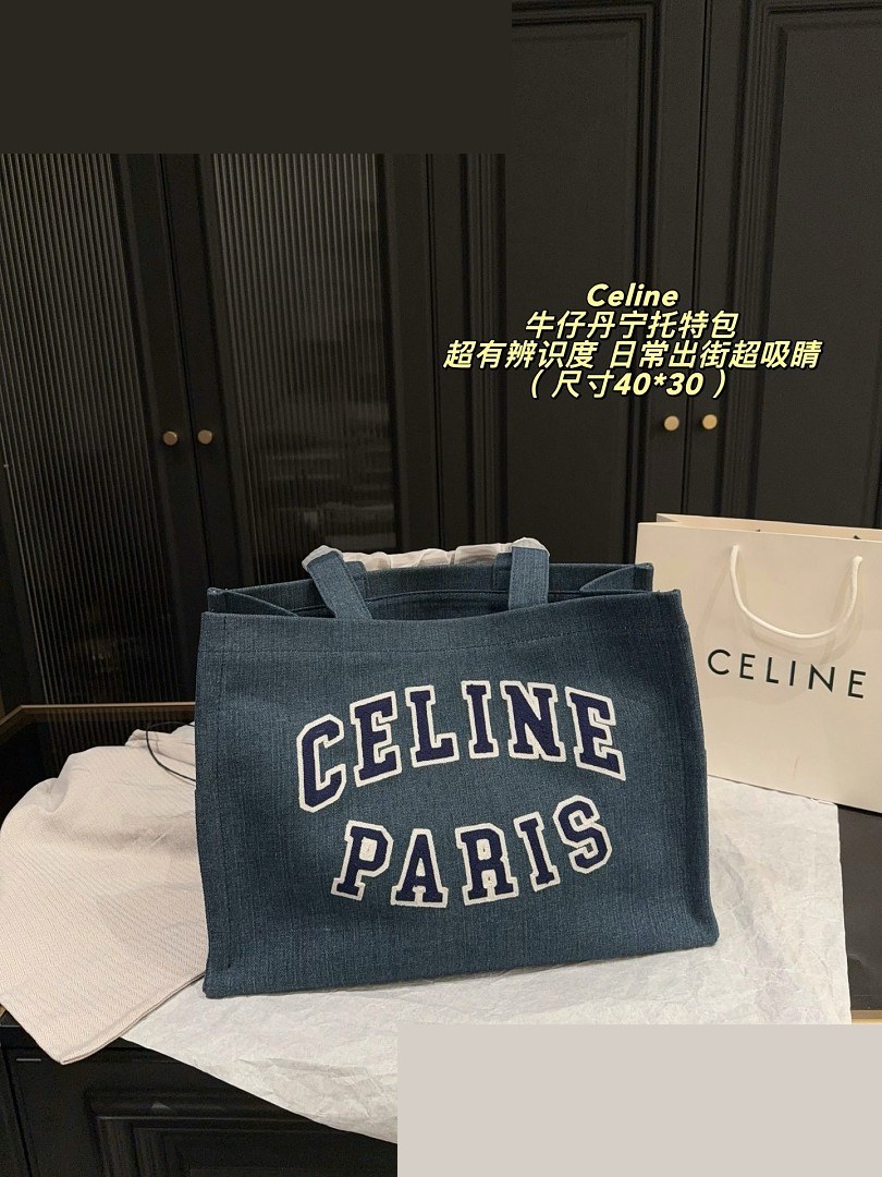 CEL Bag 586