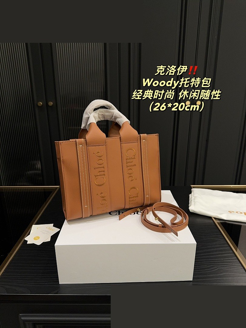 CH Bag 008