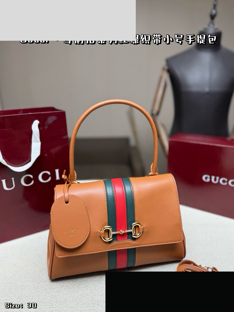 GG Bag 209