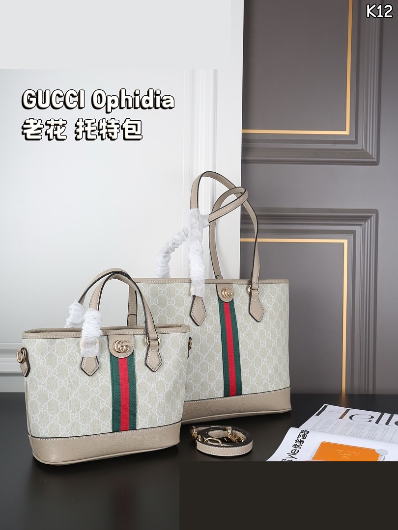 GG Bag 227