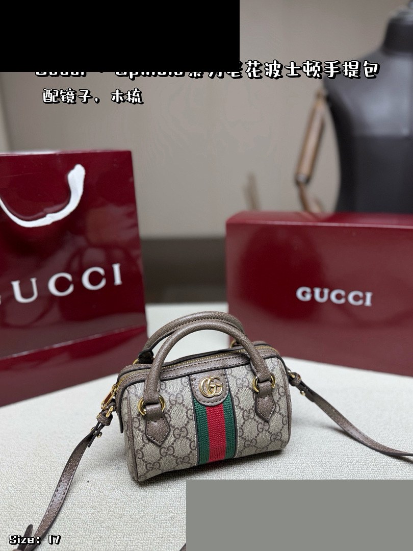 GG Bag 320