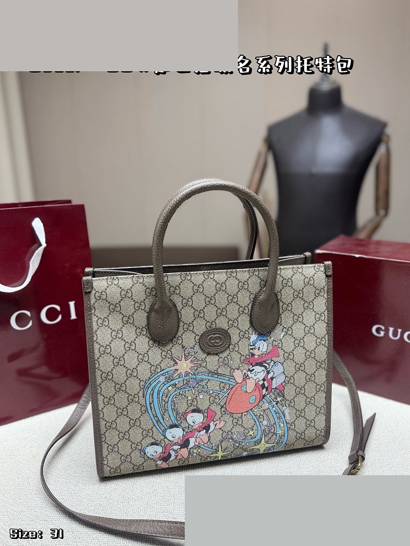 GG Bag 493