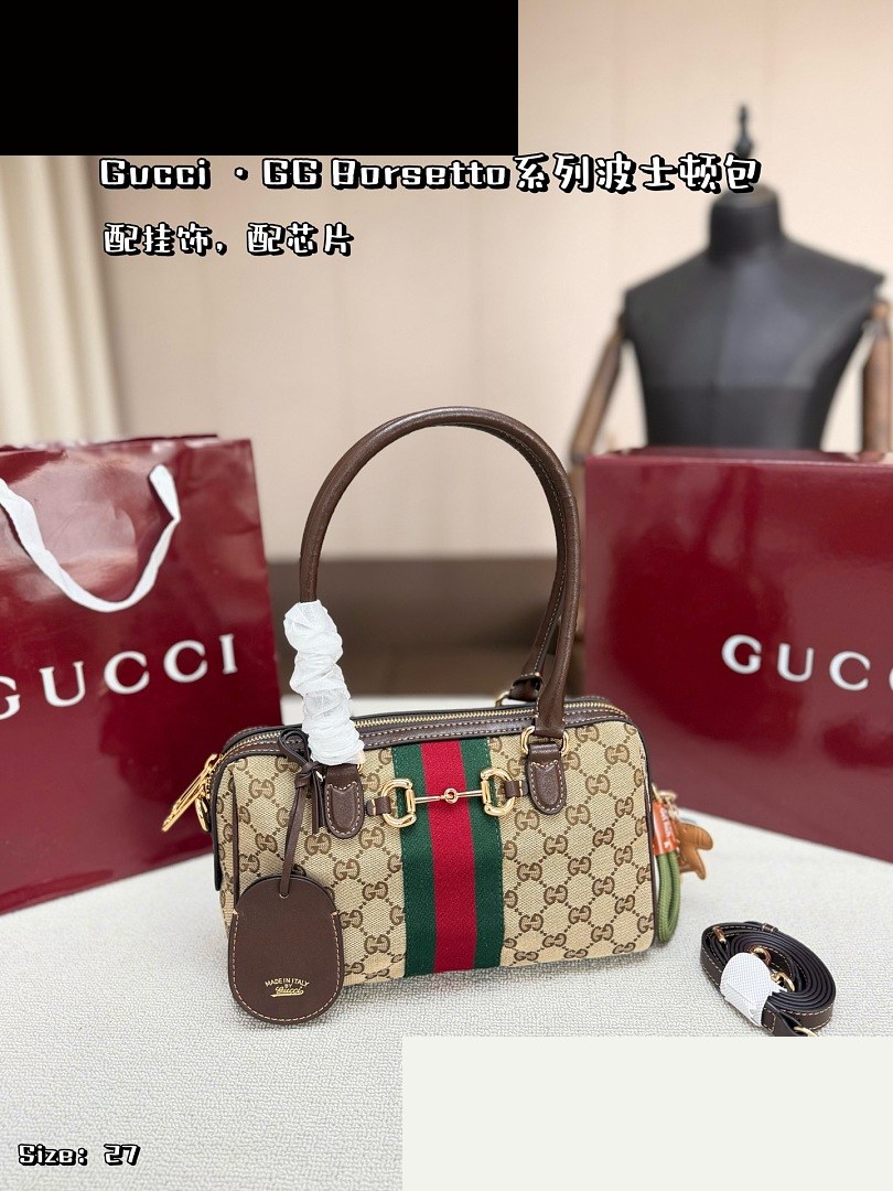 GG Bag 565