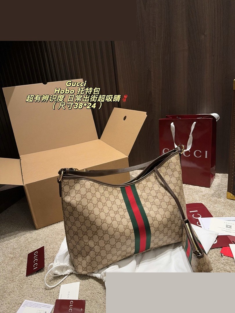 GG Bag 569