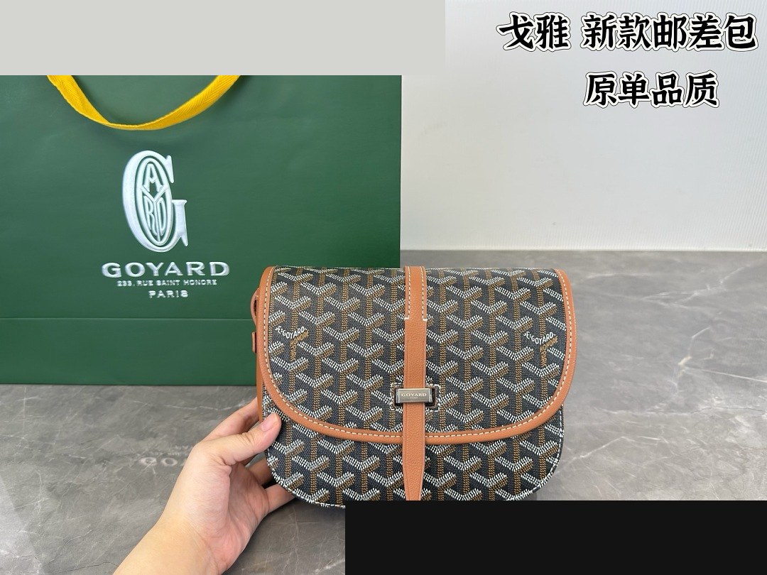 GY Bag 081