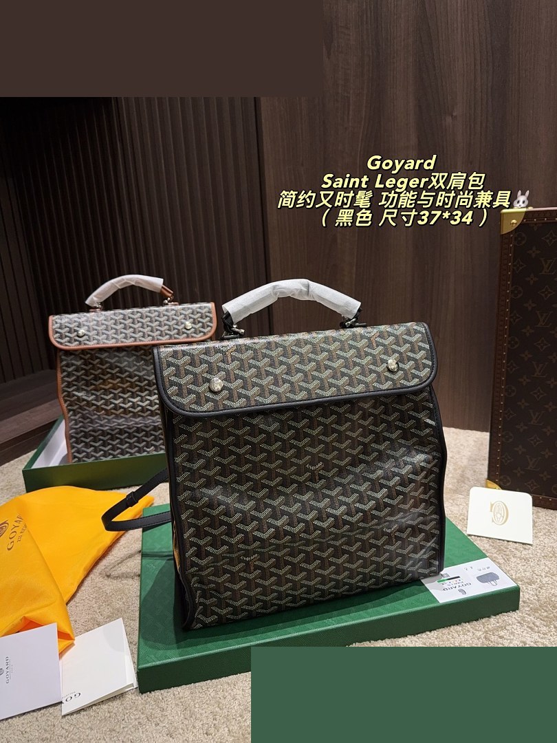GY Bag 212