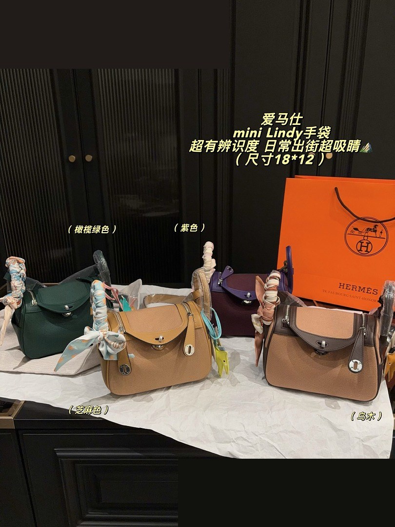 HM Bag 023