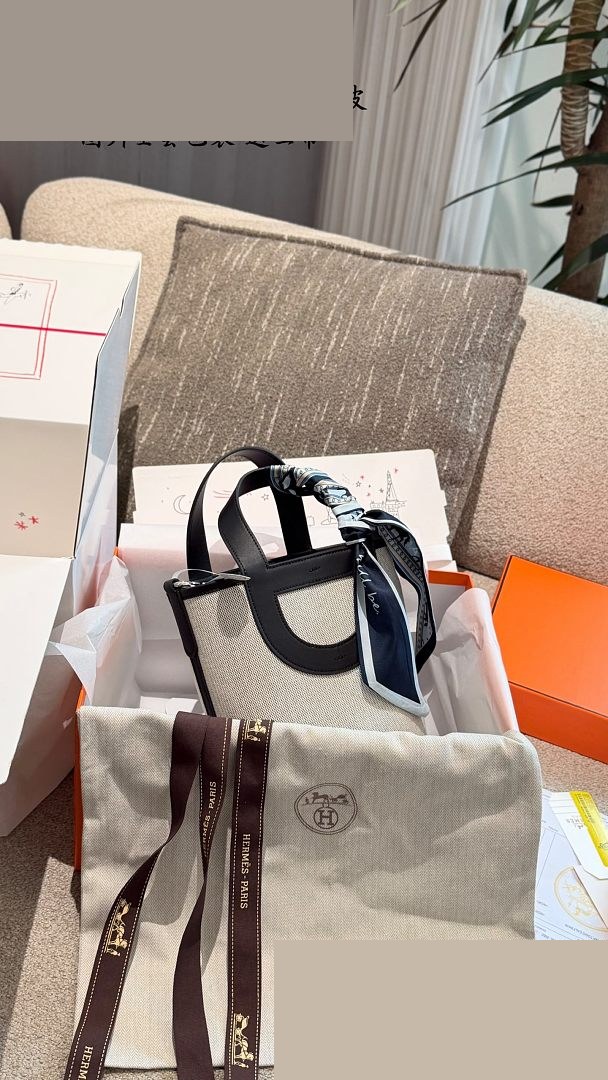 HM Bag 044