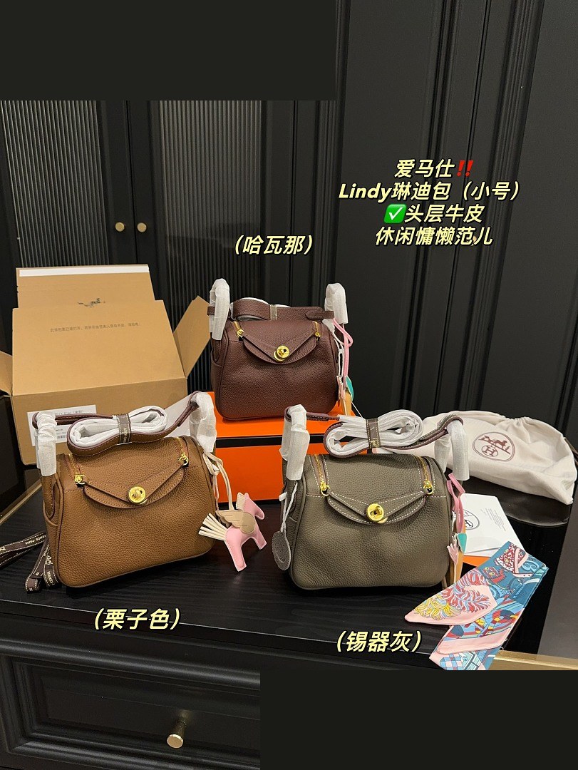 HM Bag 074