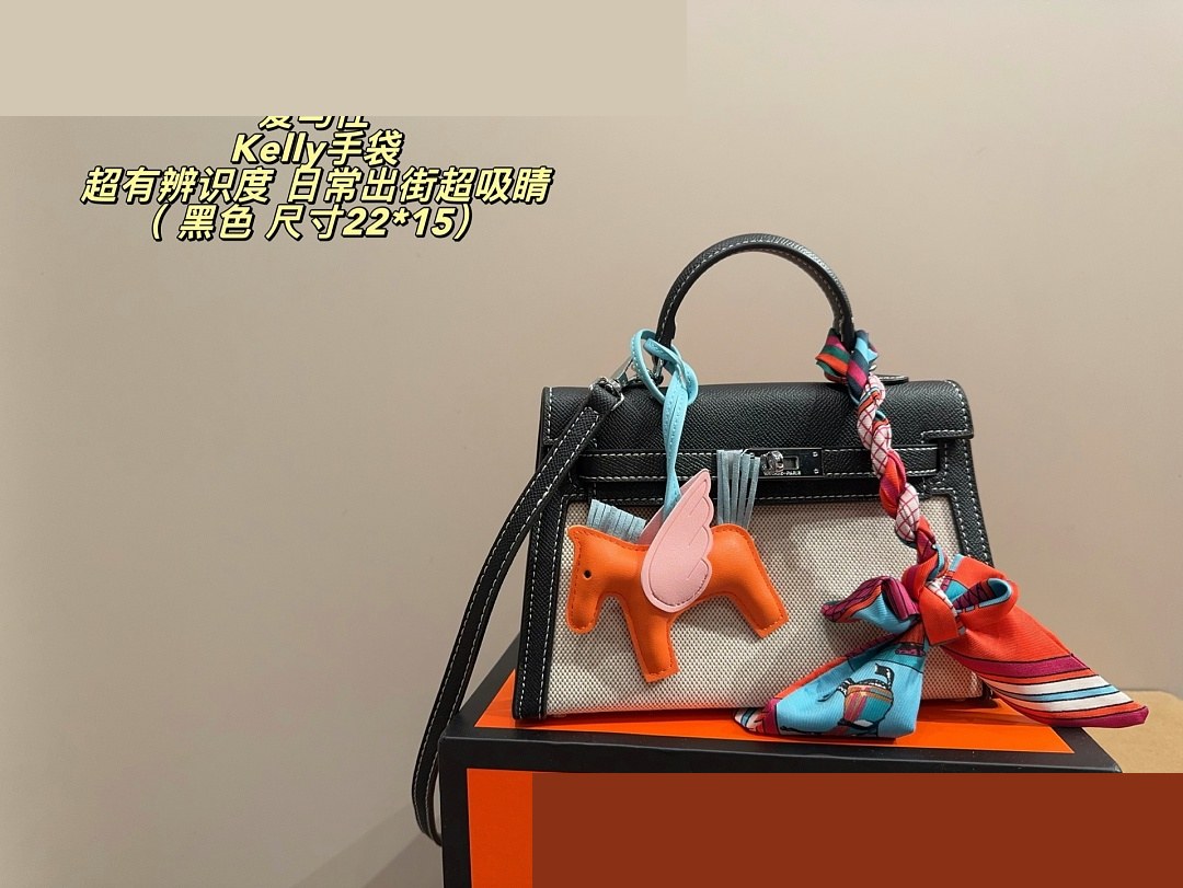 HM Bag 094