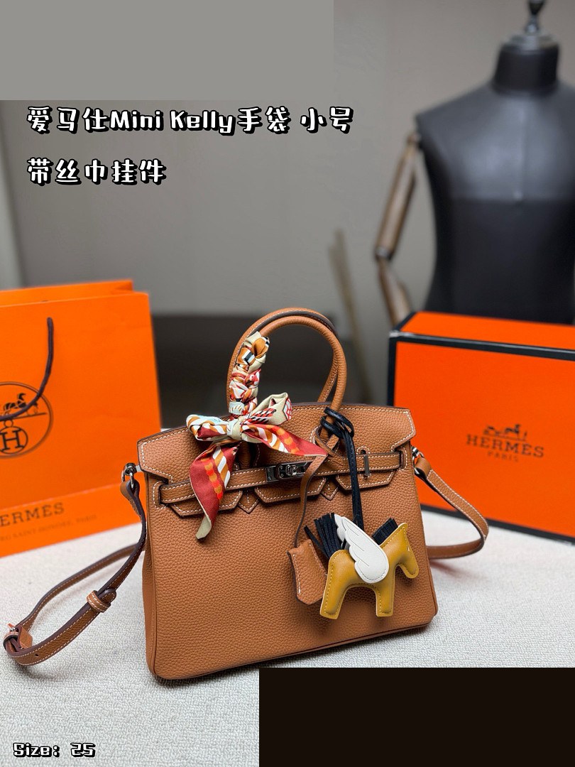 HM Bag 155