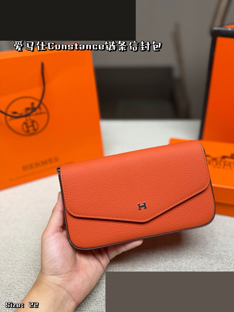 HM Bag 197