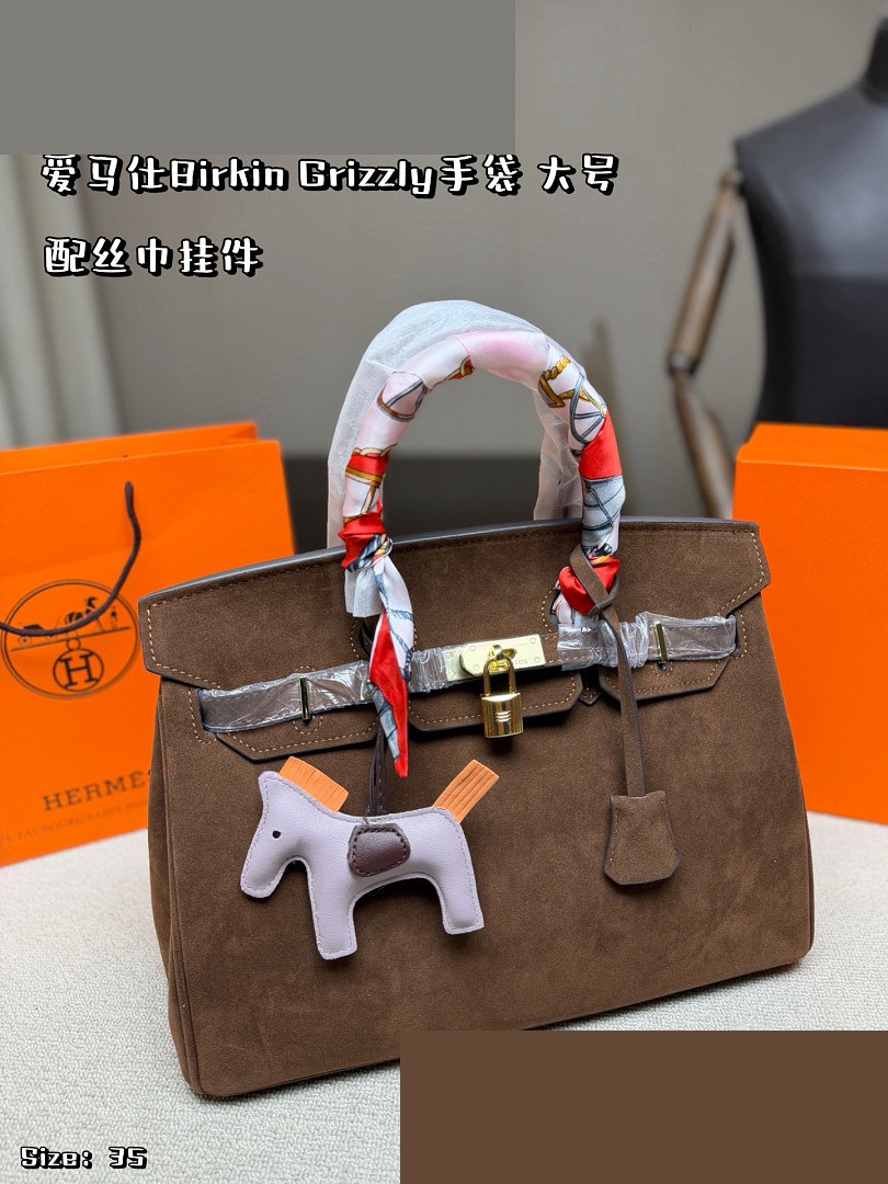 HM Bag 199
