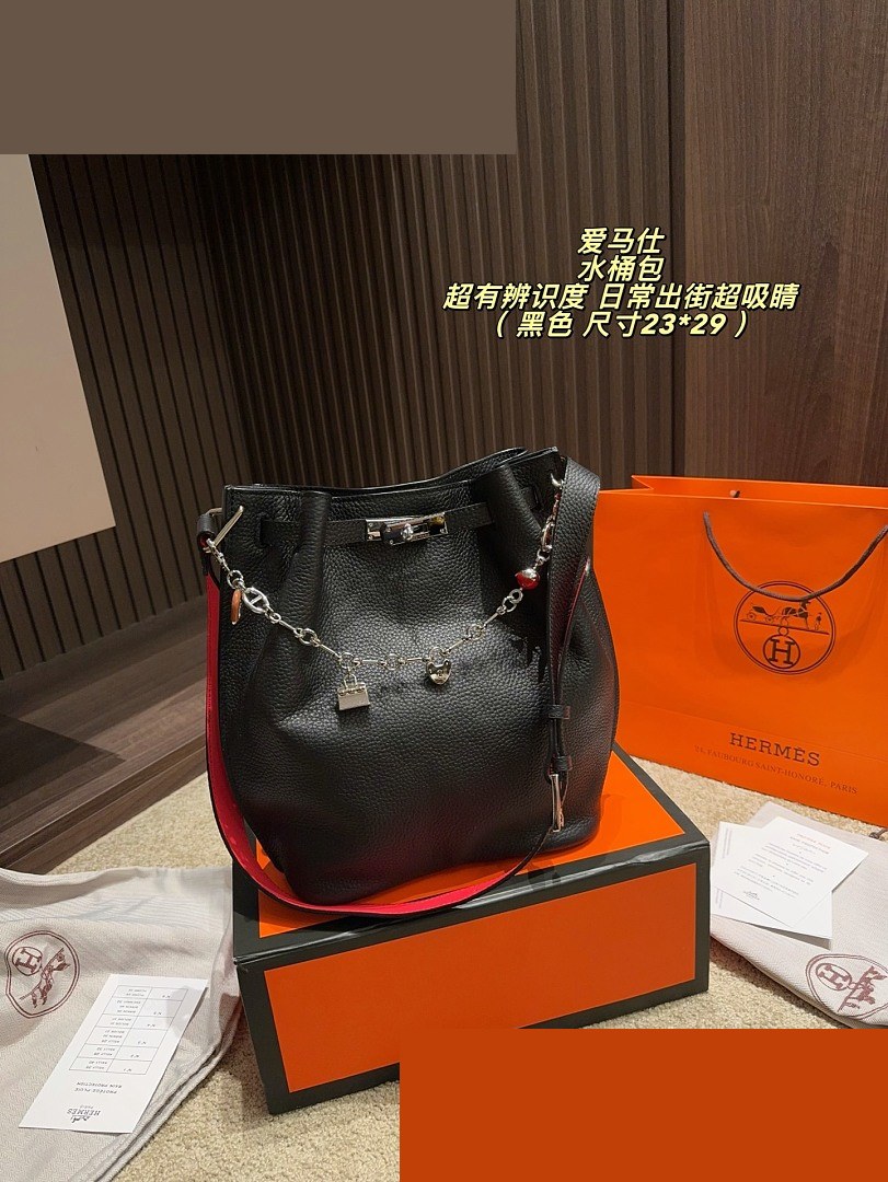 HM Bag 232