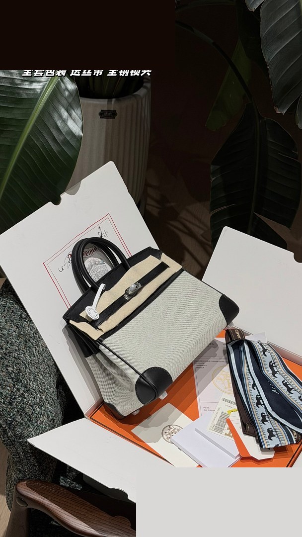 HM Bag 241