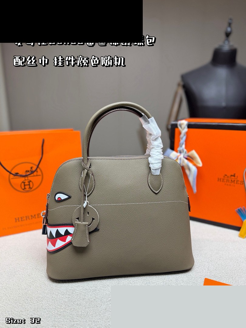 HM Bag 259