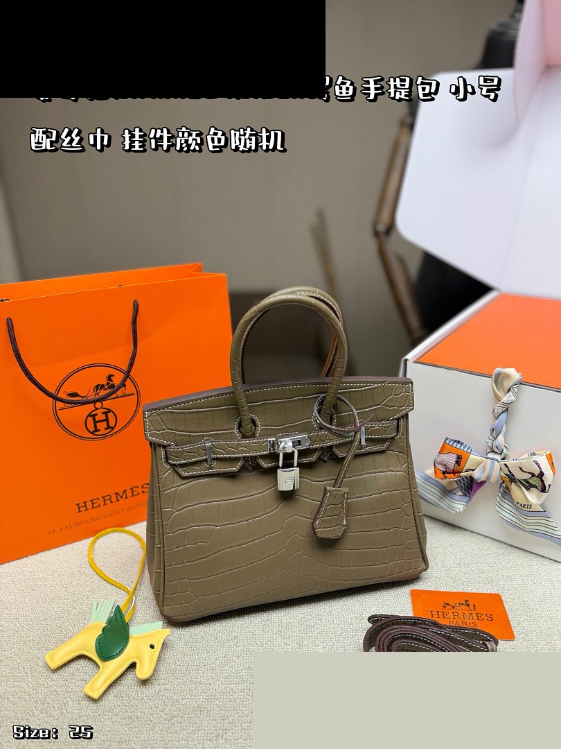 HM Bag 261