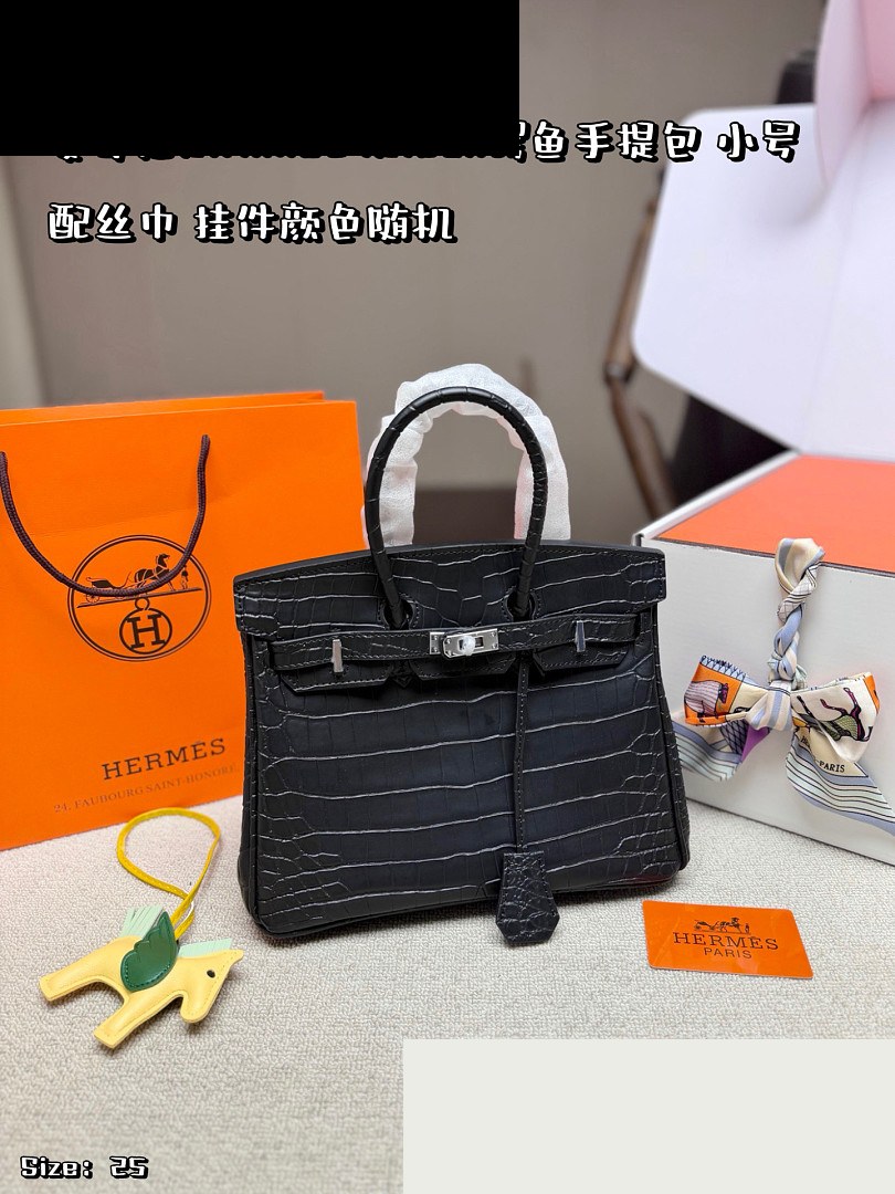 HM Bag 262