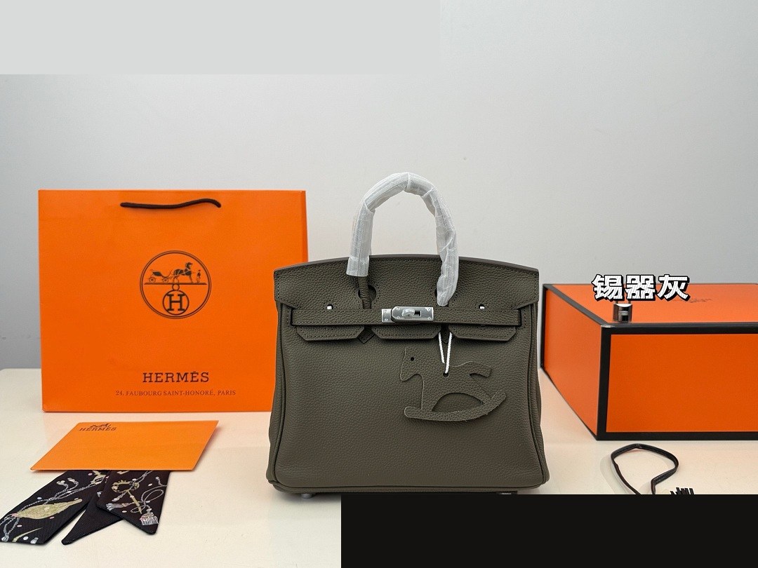 HM Bag 267