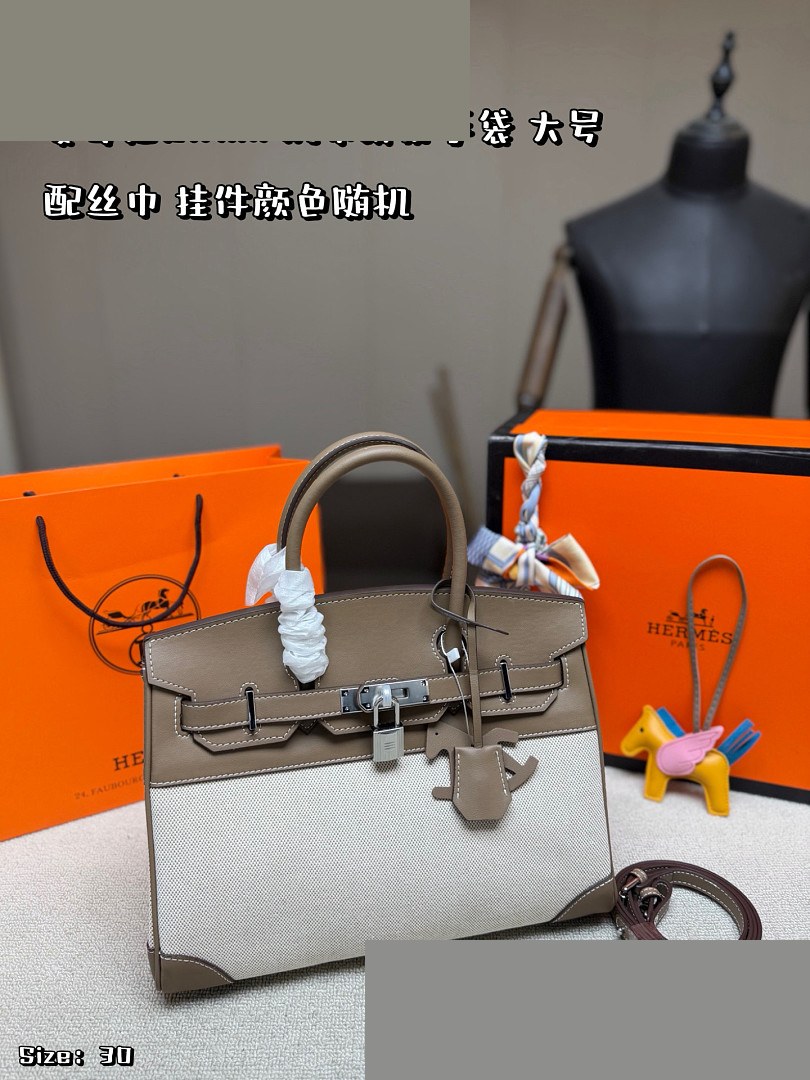 HM Bag 288