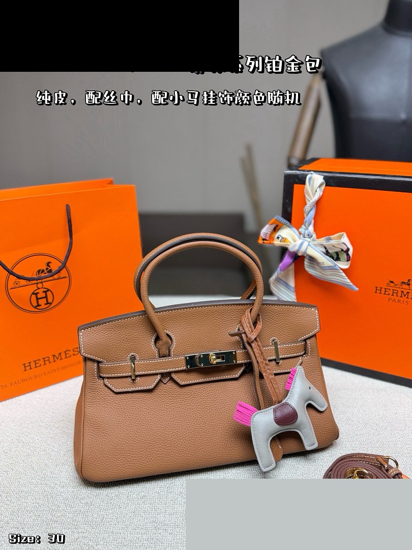 HM Bag 289