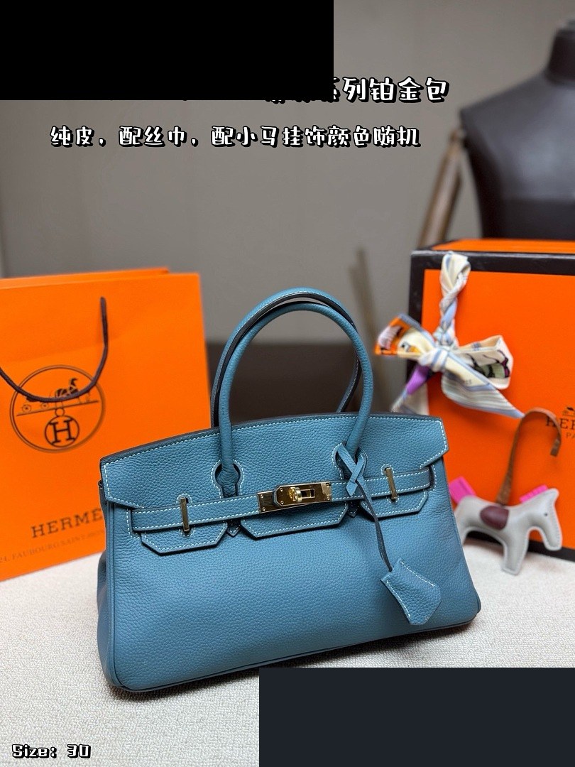 HM Bag 290