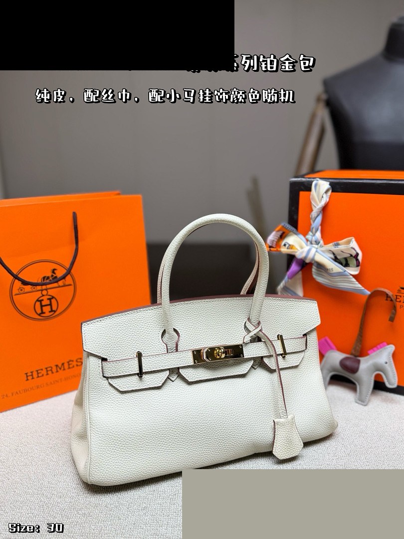 HM Bag 292