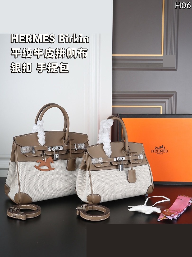 HM Bag 300