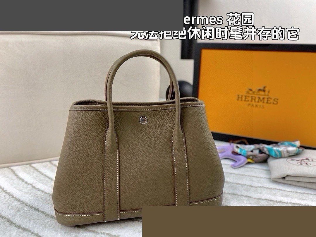 HM Bag 332