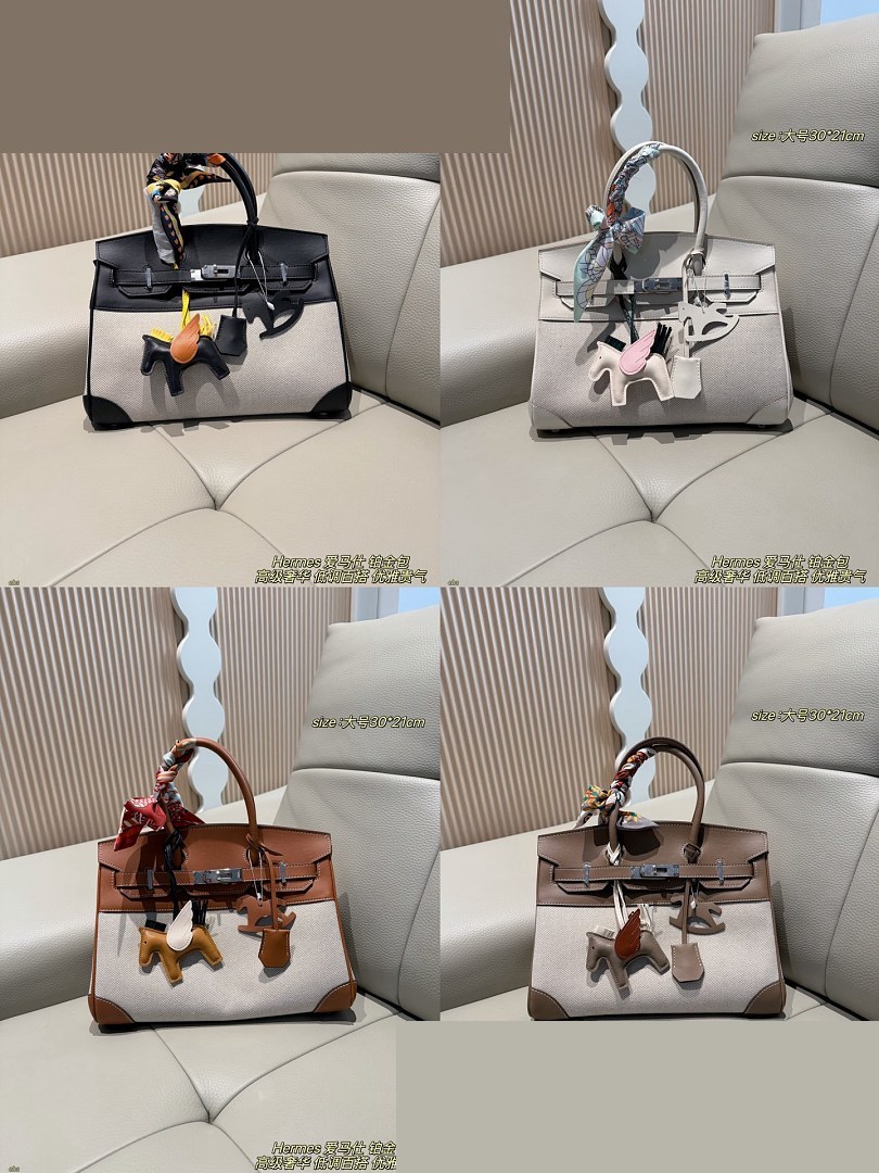 HM Bag 348