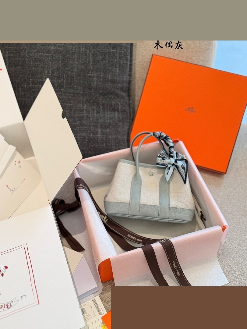 HM Bag 366