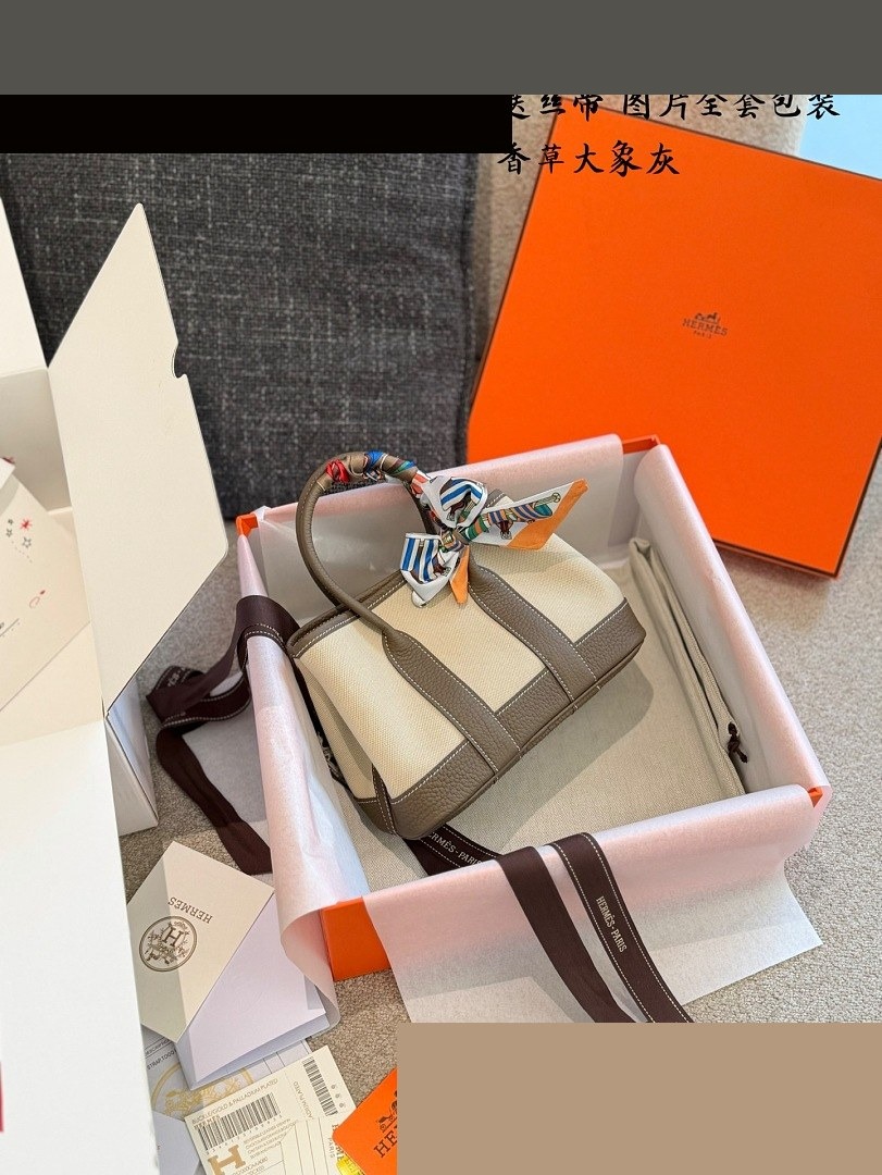 HM Bag 368