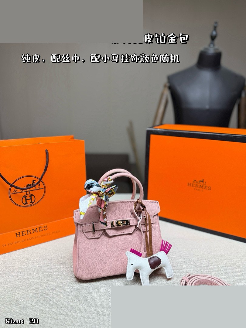 HM Bag 401