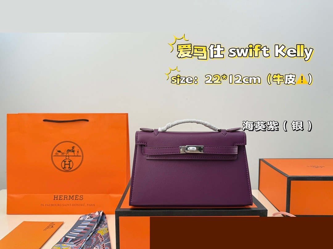 HM Bag 411
