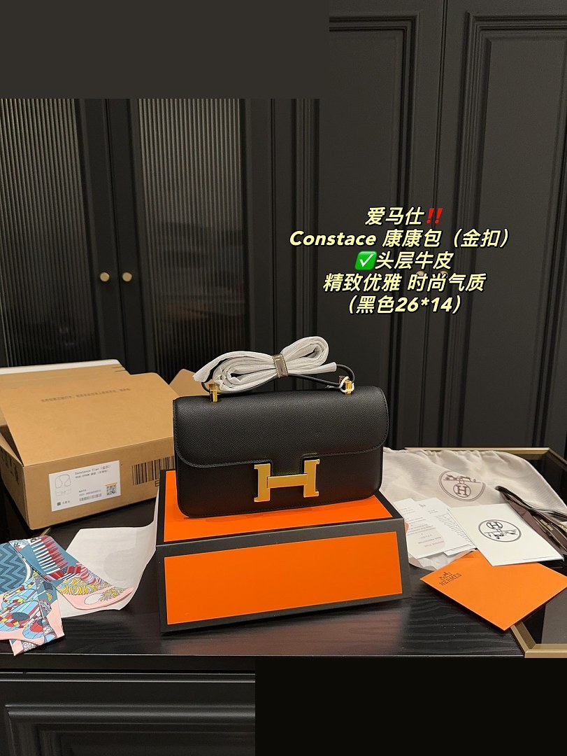 HM Bag 422